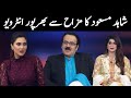 Taron Sey Karen Batain with Fiza Ali | Dr. Shahid Masood | GNN | 08 April 2021