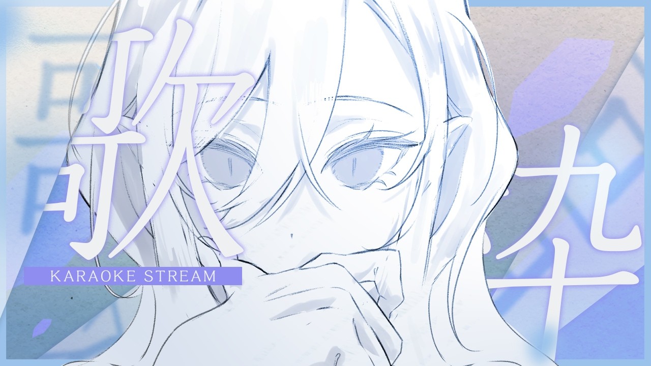 【 #弾き語り 】勝手に9月になってんじゃね～～～～～～～～～～～～～～～～～～～～～～～～～～～～～～～～～～～～～～～～～～～～～～～～～～～～～～よ！【 260832】