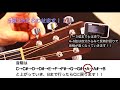 ドUPでわかりやすい『チューナの使い方、チューニングのやり方』解説動画!!