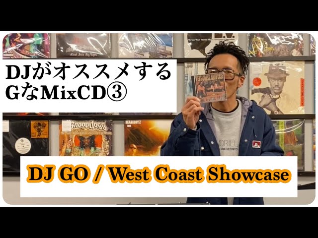 DJ G-SHOT // G-HOOD  // DJ MASS-G MIXなど