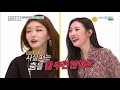 Eng Sub Weekly Idol EP 317 170823 Sunmi X Chungha