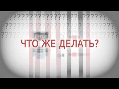 Защита сайта от DDoS-атак - General Protect