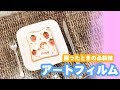 【時短】簡単可愛い食パンアレンジ【トーストアート】