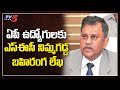 SEC Nimmagadda Ramesh Kumar writes letter to AP employee unions