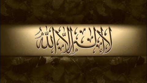 سورة الزمر .. الشيخ احمد العجمي Surah Az Zumar Sheikh ahmed alajmi