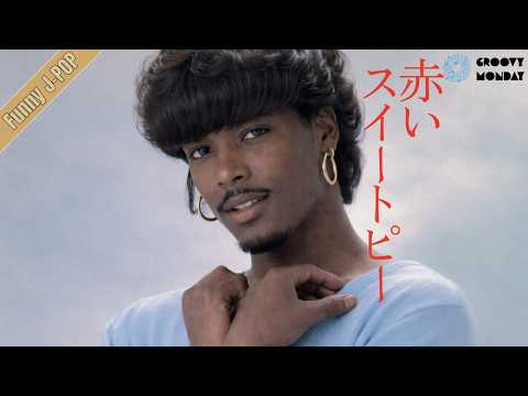 赤いスイートピー / 松田聖子 – Philly Soul ver.｜Funny J-POP - YouTube