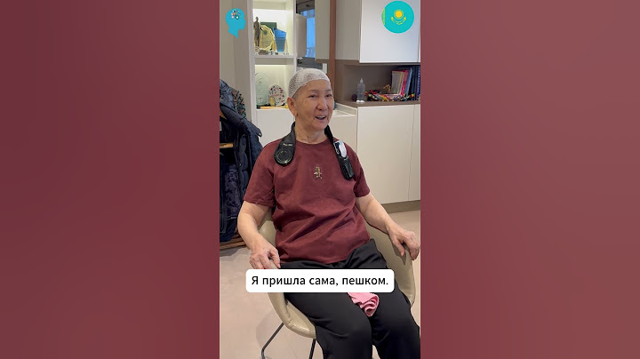 Пациентка из Казахстана с болезнью Паркинсона после DBS! 💙