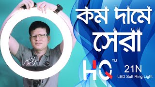 Budget King || All-in-One Best Lighting Kit || Professional HQ-21N 21 Inch Soft LED Ring Light screenshot 5