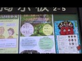 小石川植物園　　東京大学付属 の動画、YouTube動画。