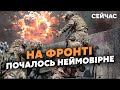 💥12 хвилин тому! Прорив росіян на ЛІВОМУ БЕРЕЗІ. Авдіївку АТАКУЄ НОВА техніка. Мар&#39;їнка ТРИМАЄТЬСЯ