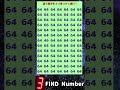 違う数字が3個!見つけられる?8/31
