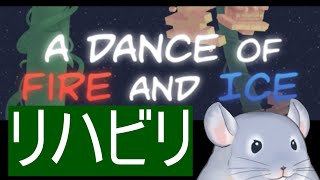 【A Dance of Fire And Ice】久々にやりたくなったからadofaiするぞ！！！な着ぐるみチンチラ。/Fade【新人Vtuber】