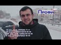 Новости &quot;360 Ангарск&quot; выпуск от 01 03 2024