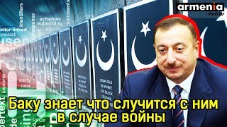 Азербайджан готовится к крупной войне. Строят новое кладбище для будущих шахидов. Азербайджан готовится к крупной войне. Строят новое кладбище для будущих шахидов.