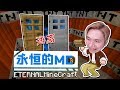 逃离阴间 Minecraft籽岷 永恒的MC生存