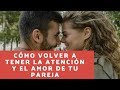 Cómo volver a tener la atención y el amor  de tu pareja