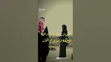 اشوفك ملجأي الهادي واشوفك 