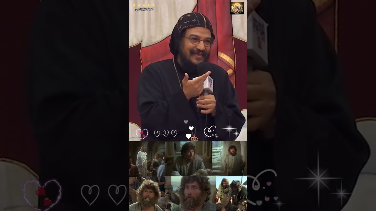 عظة بين الضعف و القوة ® بطرس الرسول © الأنبا بافلي #العمق_الأرثوذكسي  Anba Bavly