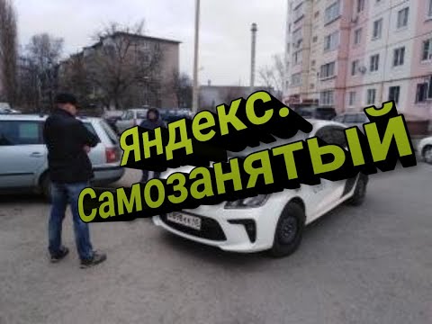 Video: Taksi Lipetsk