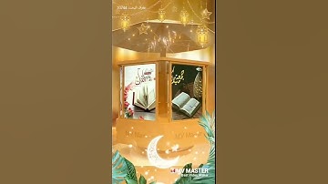 جمعة مباركة "لا تنسوا قراءة سورة الكهف💙