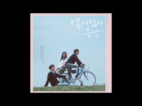 K-Drama At Eighteen Various Artists: I Like You