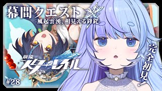 雪芽るみ / Lumi Yukimeの配信のサムネイル画像