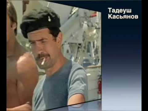 Тадеуш касьянов метание ножей