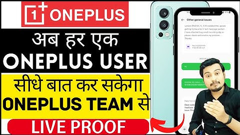 OnePlus Team को Bugs Report कैसे करे *#800# पर | How To Report Bugs To OnePlus Team On *#800#