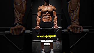 Get Rock Hard Forearms in one Simple Trick #fitness #forearms #workout #veinyarms#armworkout #shorts