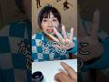 【激怒】ネイリストの旦那にネイルしてあげたら、、 #開封動画