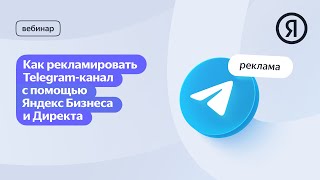 :   Telegram-      