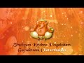 Ganpati Stotram With Lyrics Pranamya Shirasa Devam Sankata Mp3 Song