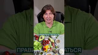 Как продлить жизнь ПОДЖЕЛУДОЧНОЙ? #здоровье #продукты #поджелудочная