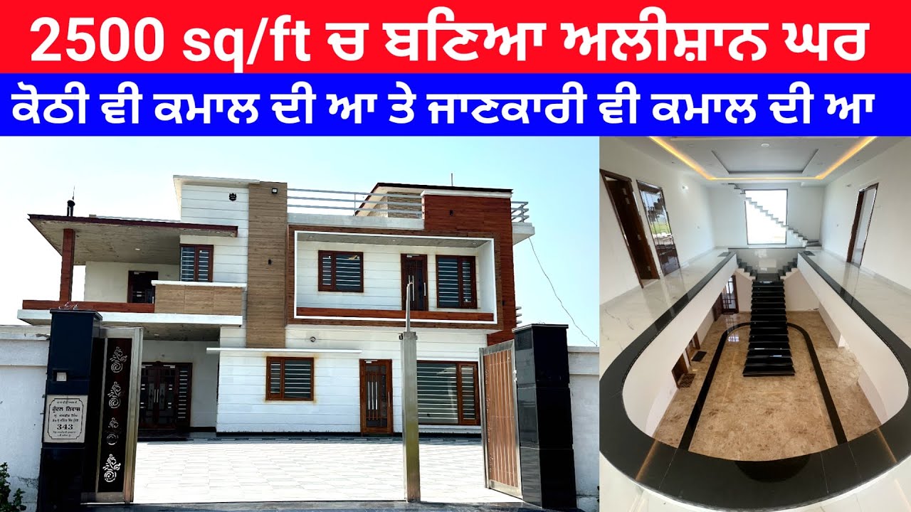 Modern House design | Luxurious house | home design