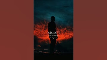 ونحن أقرب اليه منكم ، سورة الواقعه ، مشاري راشد العفاسي