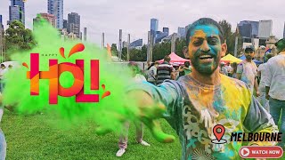 Melbourne లో హోలీ సంబరాలు | Holi Festival celebrations in Melbourne