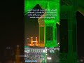 دعاء الإفتتاح السيد مصطفى الموسوي رمضان كريم أدعية Explore شهر رمضان اكسبلور دعاء الإفتتاح السيد مصطفى الموسوي رمضان كريم أدعية Explore شهر رمضان اكسبلور