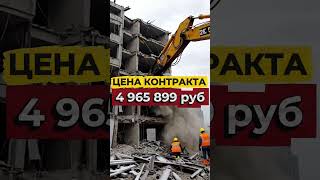 Заказ на демонтаж и разборку хозяйственных построек