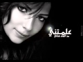 assala aalmtetni اصاله علمتني youtube