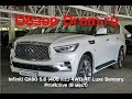 Infiniti QX80 2018 5.6 (405 л.с.) 4WD AT Luxe Sensory ProActive (8 мест) - видеообзор