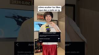 How to hide the likes you give to Reels on Instagram #instagram #reels #socialmedia #technology