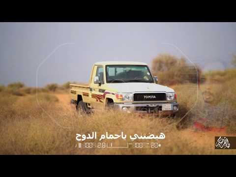 لا عاد تسأل كلمات محمد سعيدان أداء