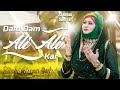 Nighat asma gulzar  dam dam ali ali kar  13 rajab special kalam