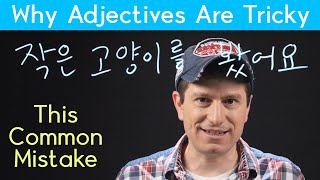 The Difference Between Korean and English Adjectives | Korean FAQ
