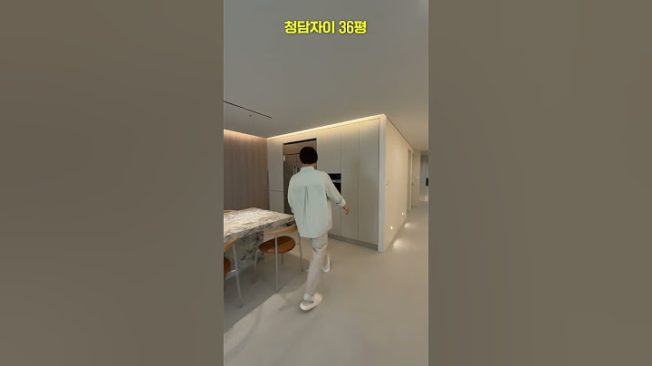 요즘 30평대 인테리어 #청담자이 #청담동인테리어  #인테리어 #아파트인테리어 #30평대인테리어