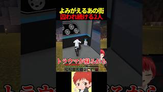 その座り方やめてね #赤髪のとも