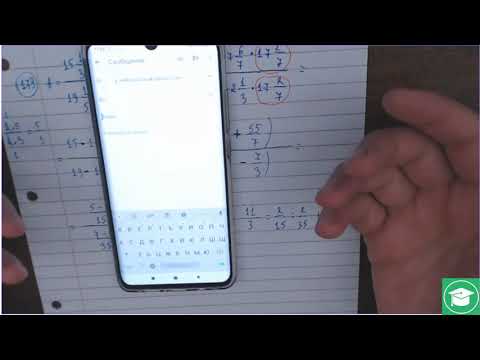 Как се изпраща имейл от телефон
