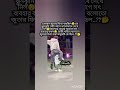 বলো কে ছিল?? #bts #funny #shorts #ytviral #foryou #trending #btsofficial #vtuberid #youtuberchannel