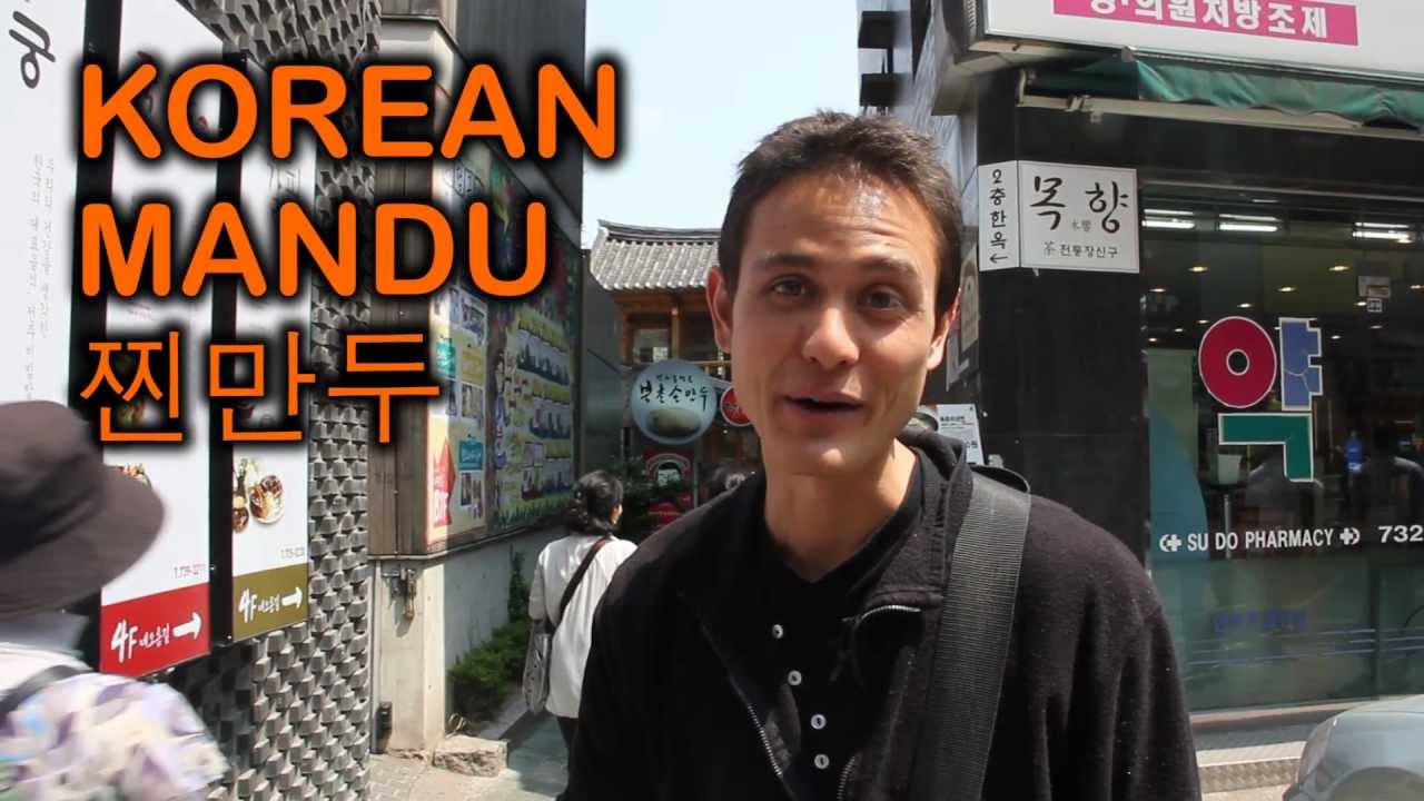 Delicious Korean Mandu (만두) Dumplings in Insadong | Mark Wiens