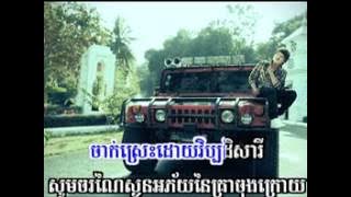 vi pa de sa rey - hang oudom mony